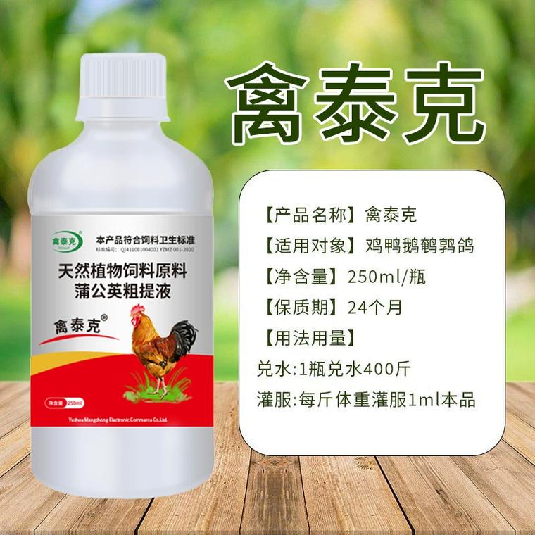 是什么让养殖户们为一款饲料添加剂疯狂抢购?