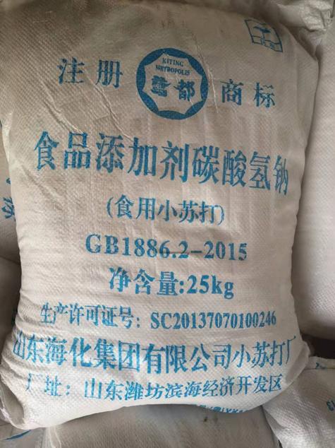 2006年1-12月,中国全部食品及饲料添加剂制造企业实现累计工业总产值