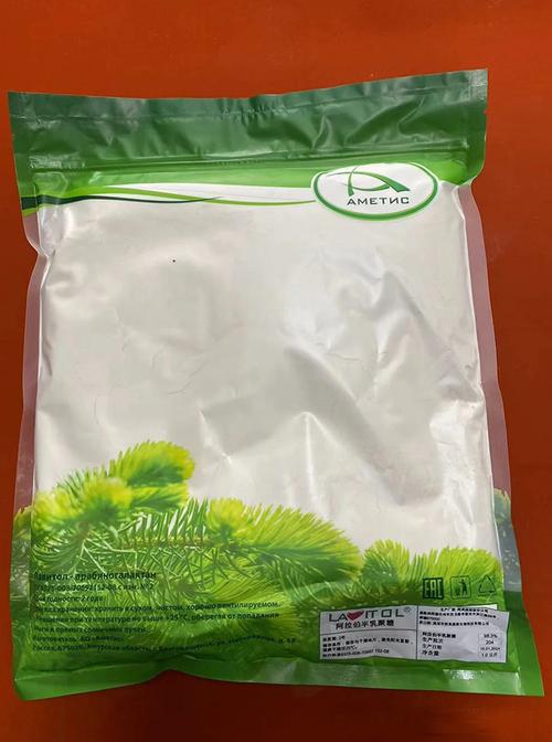 黑河市阿美提斯生物科技