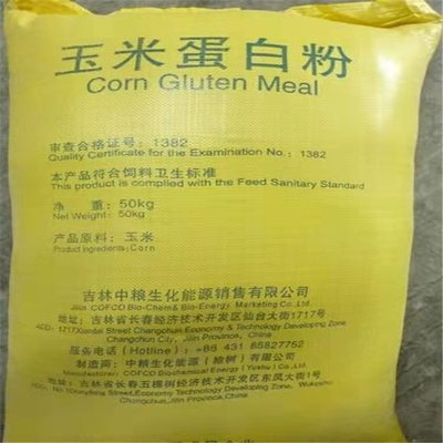 上门收购食品添加剂 珠光粉 消光粉 酸性染料 免费估价数量不限